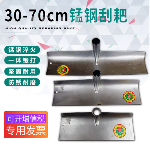 平灰器铁耙子刮粪铲工地水泥沙耙