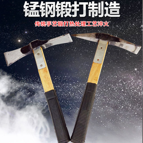 锰钢锻打洋镐斧头户外多功能