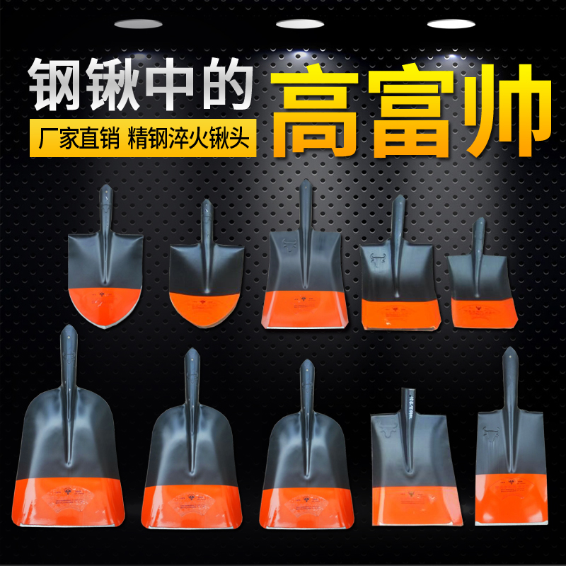 正启野牛钢锹泥锹煤锹农民铲子