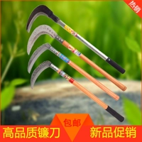 Длинный сбор урожая серп сельскохозяйственный режущий нож.