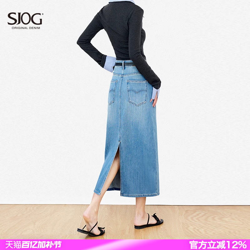 SJOG后开叉水洗蓝色牛仔裙子2026夏季复古百搭高腰显瘦A字半身裙