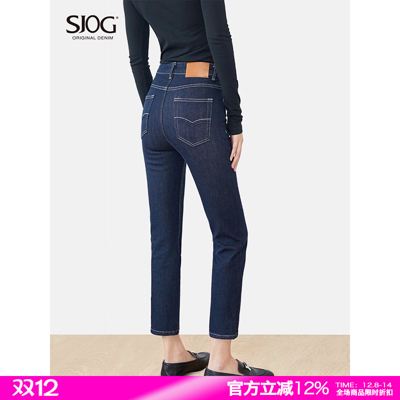 SJOG直筒牛仔裤九分深蓝色高腰