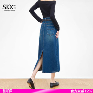 SJOG后开叉深蓝色牛仔裙子2026春季 复古百搭高腰显瘦A字半身裙