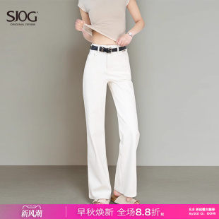 SJOG松弛感直筒 女新款 秋寬松拖地長褲 四面彈白色高腰闊腿牛仔褲