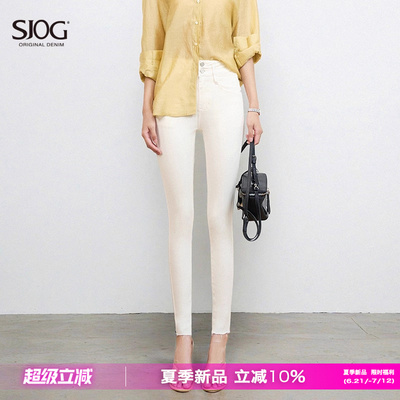 SJOGSkinny巨显瘦牛仔裤