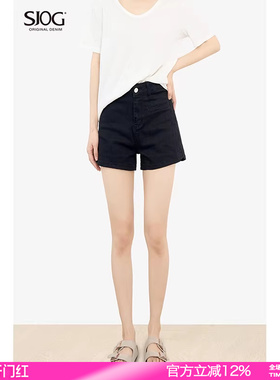 SJOG版型封神！显瘦提臀收腹2025新款夏宽松高腰黑色牛仔热裤短裤