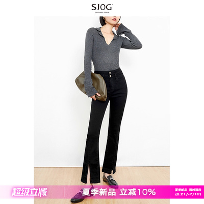 SJOG微喇九分开叉高腰显瘦遮腿型