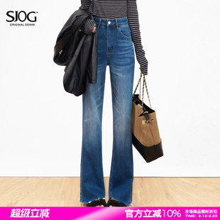 SJOG设计感!美式复古宽松喇叭牛仔裤女深蓝色毛边直筒微喇牛仔裤