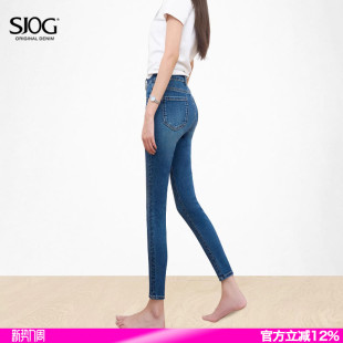 深蓝铅笔裤 显瘦提臀靴裤 子 女紧身小脚2026春夏新款 SJOG高腰牛仔裤