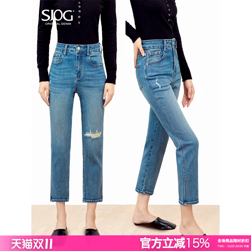 自调温高腰显瘦直筒裤sjog九分