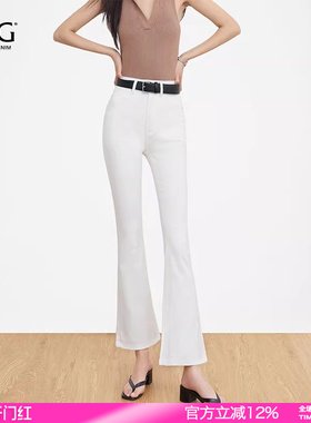 SJOG轻盈小白牛！薄款九分高腰修身喇叭白色牛仔裤女小个子微喇裤