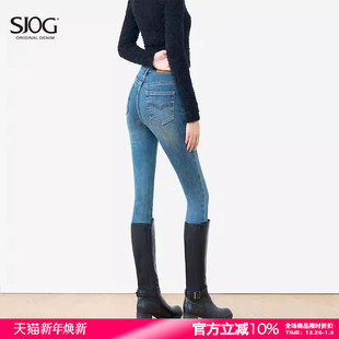 铅笔裤 SJOG提臀海鸥线 女九分紧身小脚裤 高腰收腹牛仔裤 加绒靴裤