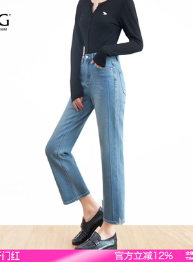 SJOG这条显腿直！浅蓝高腰直筒牛仔裤女烟管四面弹春季九分法棍裤
