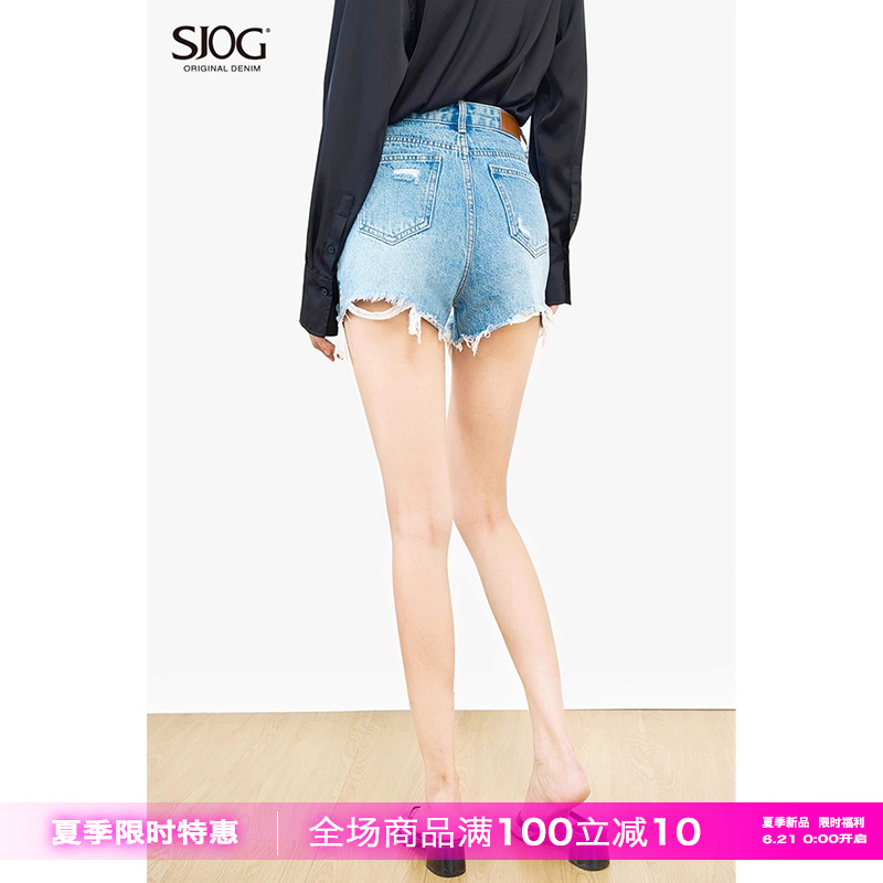 SJOG显腿长！美式辣妹高腰牛仔短裤女夏破洞毛边薄显瘦A字热裤
