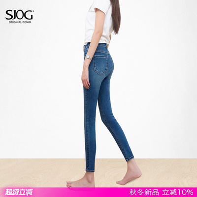 SJOG贴合身型高腰提臀牛仔裤