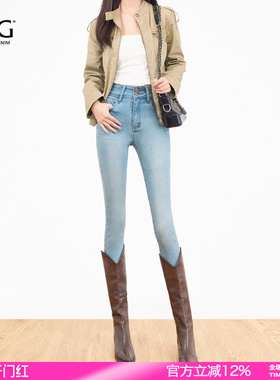 SJOG蜜桃臀2026春季显瘦提臀靴裤弹力紧身九分牛仔裤女翘臀小脚裤