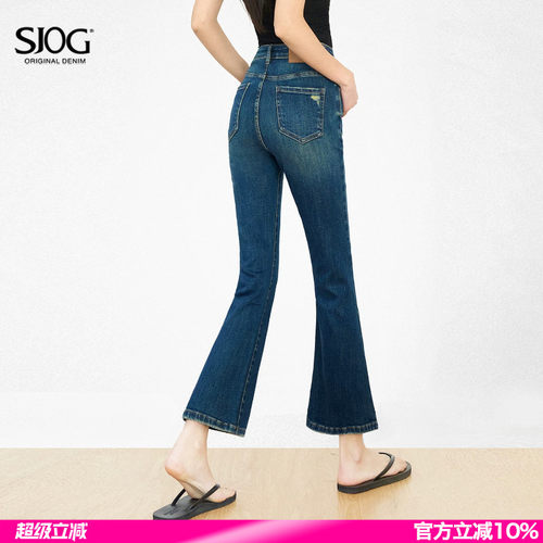 高腰九分微喇牛仔裤女春夏2026