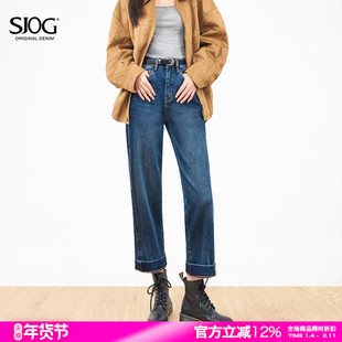 SJOG巨显瘦~!加绒阔腿老爹牛仔裤女秋冬植绒高腰九分显瘦哈伦裤