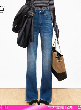 SJOG设计感！美式复古宽松喇叭牛仔裤女深蓝色毛边直筒微喇牛仔裤