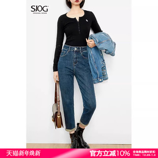 宽松小个子老爹萝卜裤 SJOG深蓝色高腰加绒哈伦牛仔裤 女2024冬新款