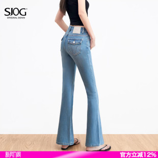 女春夏浅蓝提臀弹力喇叭裤 微喇牛仔裤 子 修身 SJOG这条好显翘臀