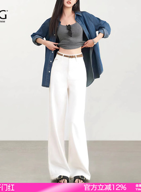 SJOG垂感显瘦！不易皱白色高腰阔腿牛仔裤女春季亚麻拖地长裤