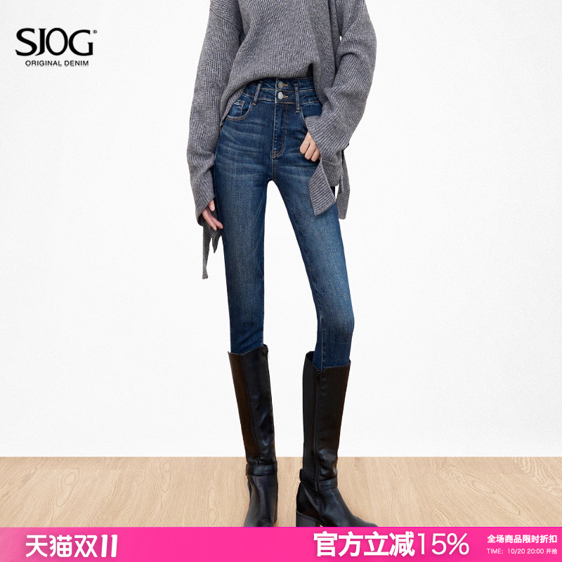 SJOG塑形巨显瘦!秋季高腰提臀靴裤牛仔裤女九分紧身小脚裤铅笔裤