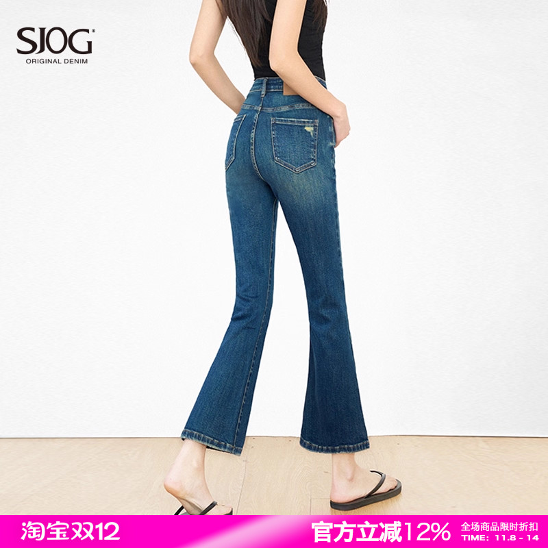 高腰微喇牛仔裤女秋季2025