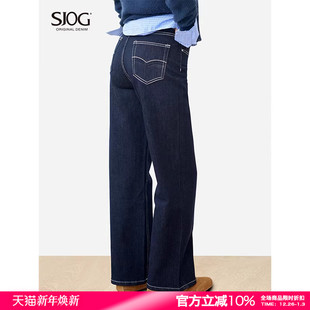 女高腰提臀显瘦原色牛仔直筒裤 阔腿裤 子 深蓝窄版 SJOG阔感丹宁