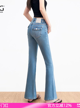 SJOG这条好显翘臀！修身微喇牛仔裤女春季九分提臀显瘦喇叭裤子