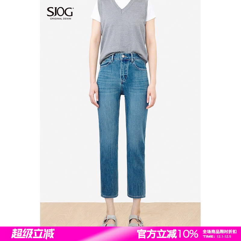 sjog直筒裤九分复古高腰直腿效果