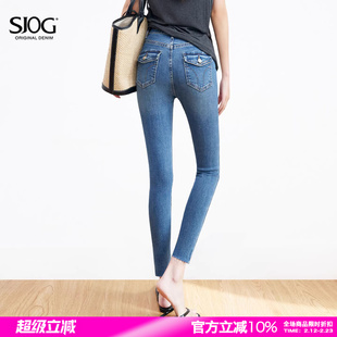 SJOG塑形显臀翘!蓝色提臀高腰牛仔裤女2026春季九分紧身小脚裤女