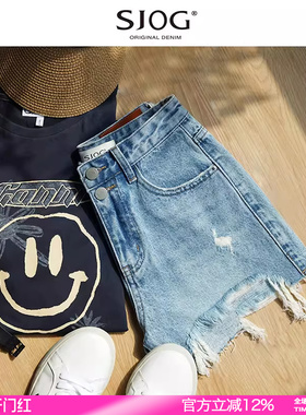 SJOG时髦减龄清凉显瘦美式复古高腰长腿破洞阔腿A字牛仔短裤女