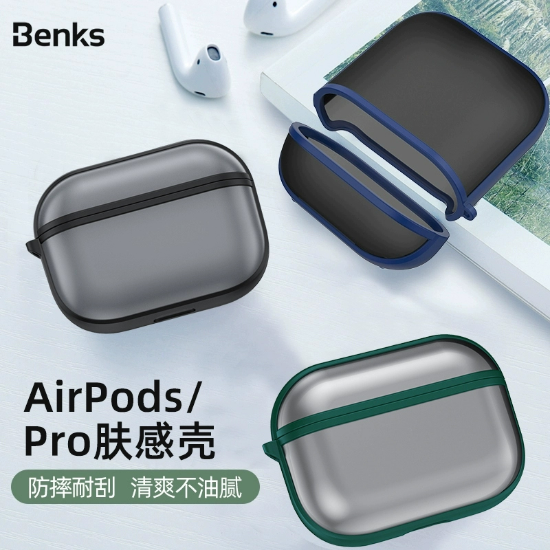 Benks适用于airpods pro保护套苹果耳机airpods壳airpod无线蓝牙2耳机盒3硅胶ipods硬创意潮二代超薄1防尘por在类目 3C数码配件, MP3/MP4配件, 耳机配件中 - 来自Buy2taobao.com提供专业的淘宝代购服务