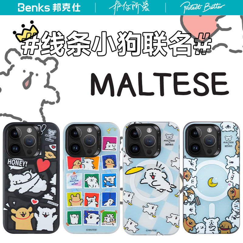 【线条小狗联名】Benks适用苹果15ProMax磁吸手机壳防摔新款原创iPhone15pro保护套创意高级简约可爱软情侣女