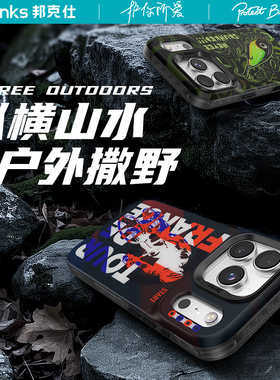 【户外系列】Benks适用iPhone17promax磁吸手机壳新款苹果16Pro防摔超薄保护套色彩17pm高级感卡通简约男小众