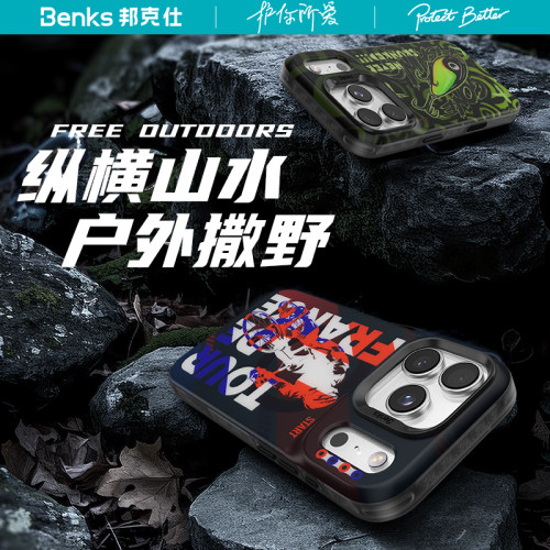 【户外系列】Benks适用iPhone17promax磁吸手机壳新款苹果17Pro防摔超薄保护套色彩17pm高级感卡通简约男小众
