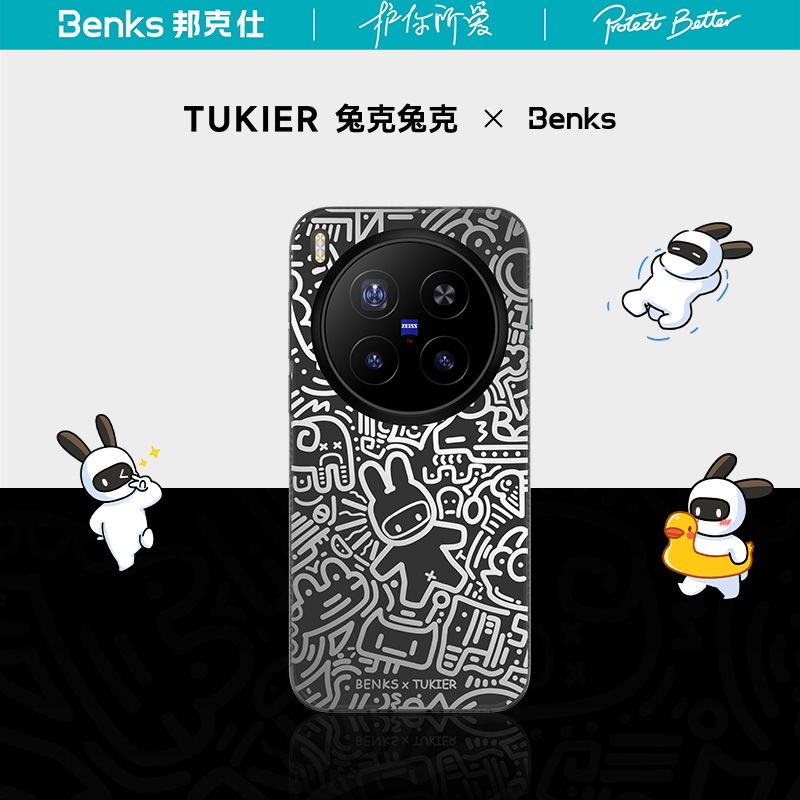 【兔克兔克联名】Benks适用vivoX300pro手机壳新款x300防摔原创x200ultra磁吸保护套高级简约卡通涂鸦创意潮