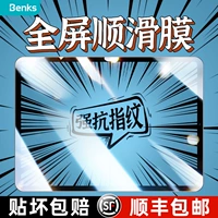 Apple, детская защитная маска для глаз, защита глаз, 2022, 11 дюймов, коллекция 2021, 2020, 8 штук, 2019