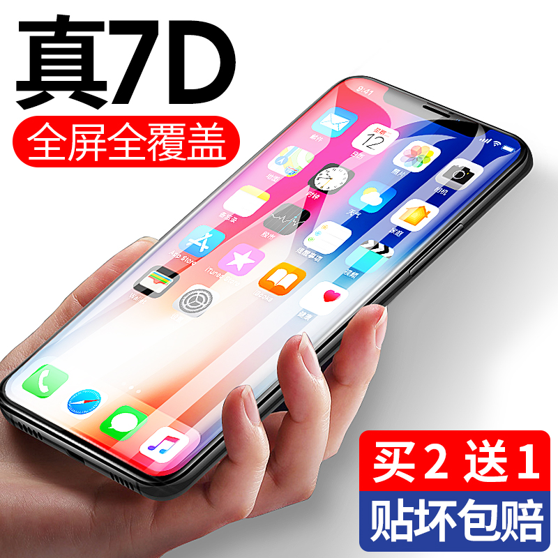 BenksÆ»¹ûX¸Ö»¯Ä¤iPhoneXÊÖ»úÈ«ÆÁ¸²¸ÇÆ»¹û7/8¿¹À¶¹âiPhone7/8Plus±³Ä¤iPhone X·À͵¿úË®Äýi7pĥɰÆß°ËÌùĤ7D