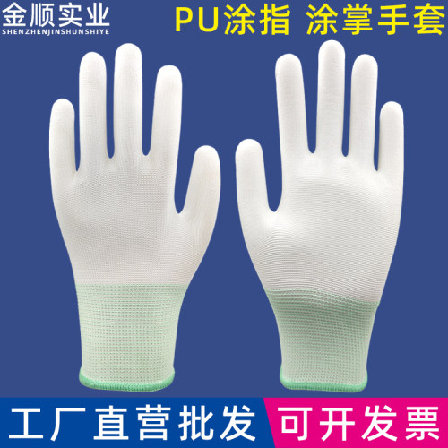 金顺实业尼龙手套工厂批发