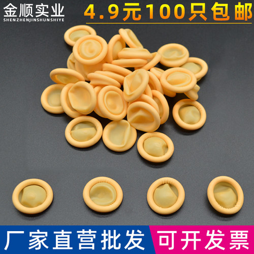 金顺实业防静电手指套工厂批发