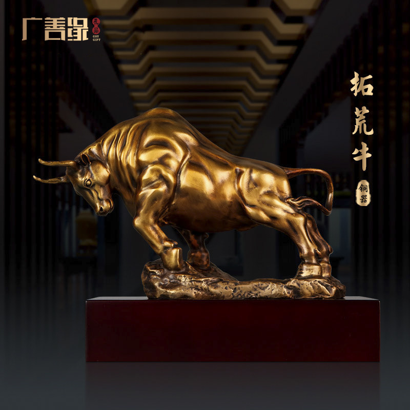铜牛摆件工艺礼品生肖拓荒牛朋友开 业礼物桌面创意装饰中式办公