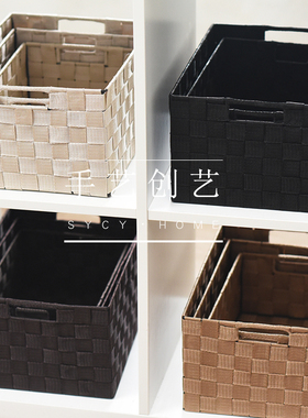 尼龙布艺收纳篮收纳盒编织收纳筐衣柜抽屉整理箱收纳框黑色储物筐