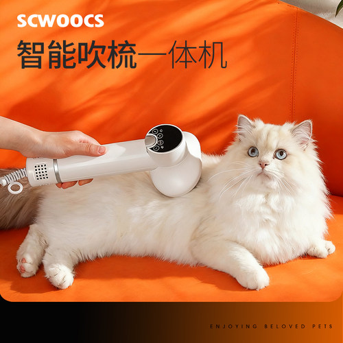 狗狗吹风机宠物智能吹毛拉毛一体机猫咪吹风梳小型犬洗澡吹水机