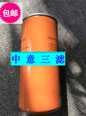 1625165620 螺杆空压机油滤 机油滤清器包邮特价博莱特橙色反牙