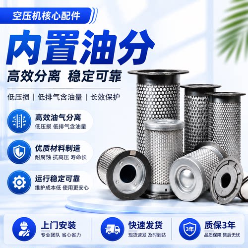 油气分离器过滤器DB2186/DB2074