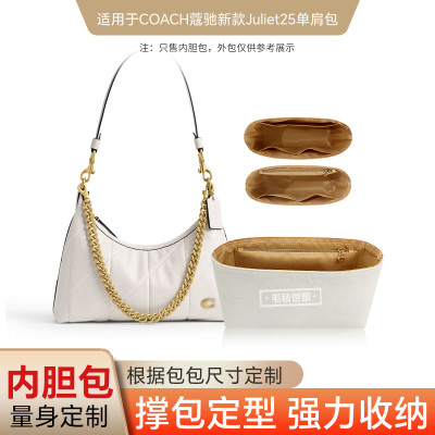 蔻驰朱丽叶25杜邦纸内胆包
