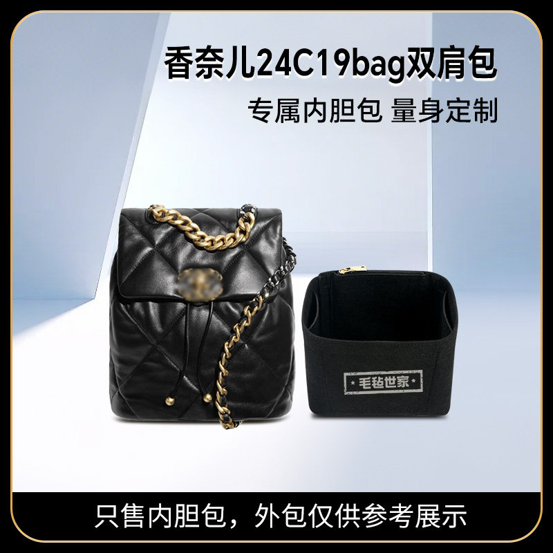 奈儿24C双肩包19bag内胆包