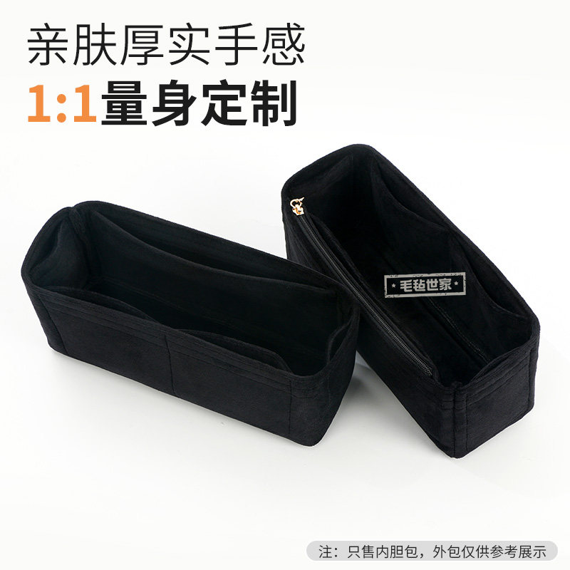 定制品牌包内胆包内衬包